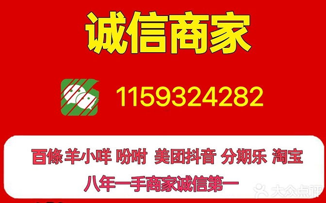 羊小咩便荔卡怎么回收,教你四种步骤